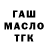 ГЕРОИН гречка Rail Urazaev