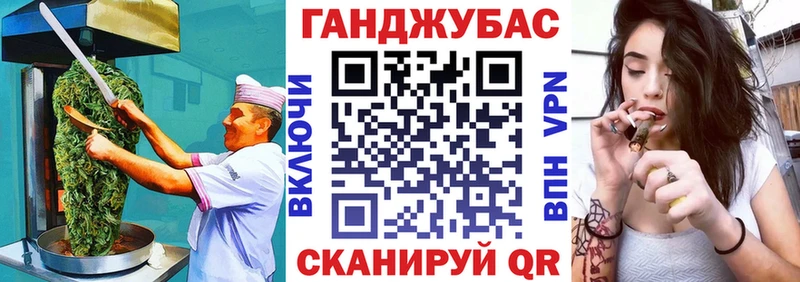 Еда ТГК конопля  Приморск 