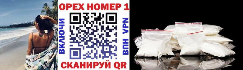 нарко площадка формула omg как войти Приморск как найти наркотики КОКАИН 97%