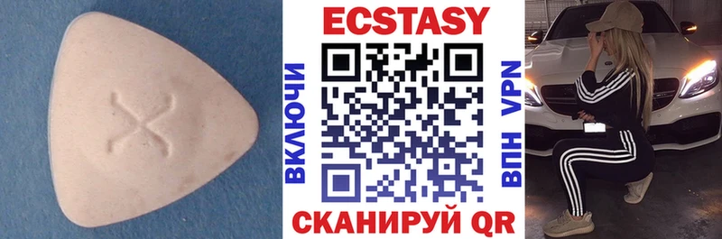Ecstasy бентли  где купить наркотик  Приморск 