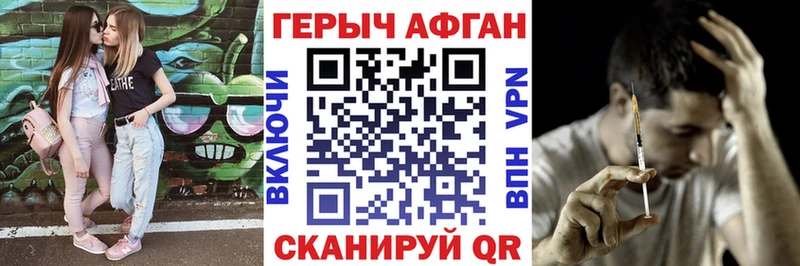 ГЕРОИН афганец  KRAKEN онион  Приморск  сколько стоит 
