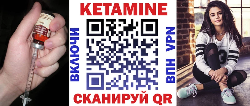 omg ССЫЛКА  Приморск  Кетамин ketamine 