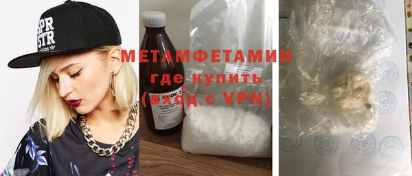 прущая мука Дмитровск