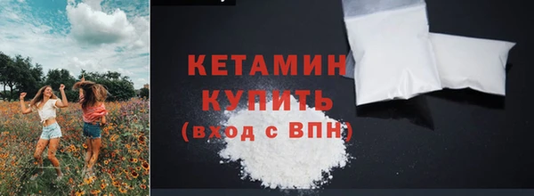 мефедрон мука Хадыженск