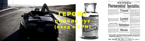 кокаин Новозыбков
