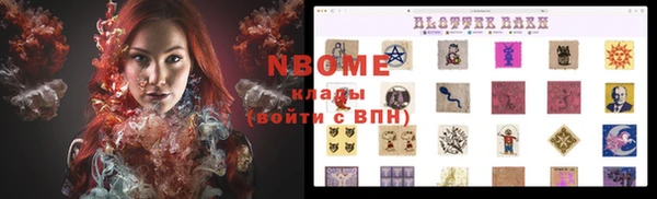 прущая мука Дмитровск