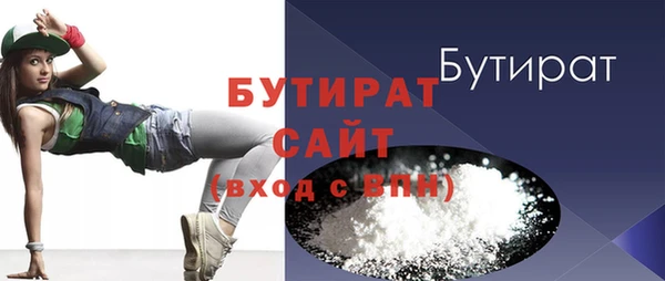 дистиллят марихуана Фурманов