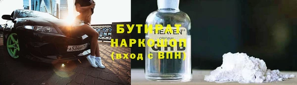 винт Дмитров