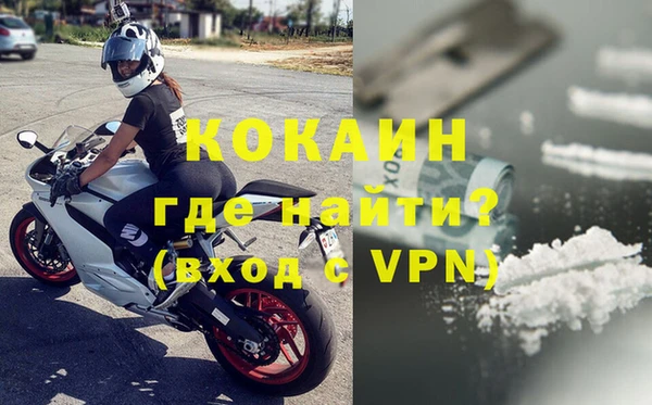 ешки Новокубанск