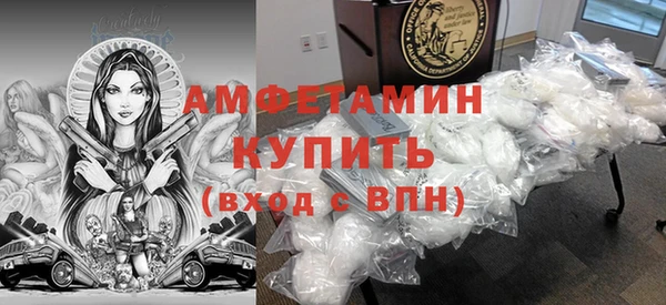 мефедрон мука Хадыженск