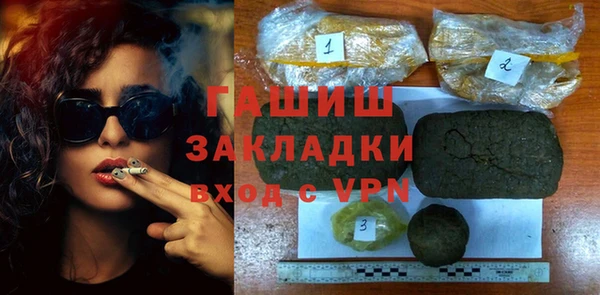мефедрон мука Хадыженск