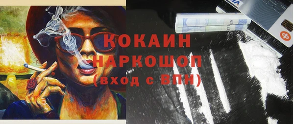 гашиш Ханты-Мансийск
