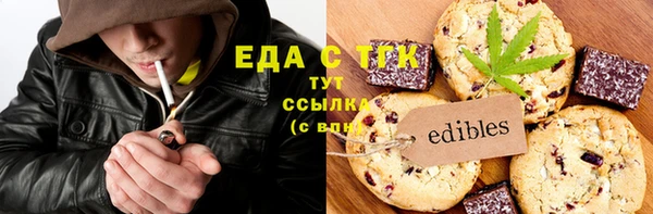 дистиллят марихуана Фурманов