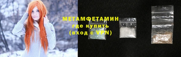 прущая мука Дмитровск