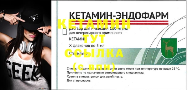 дистиллят марихуана Фурманов