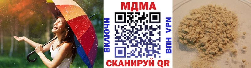 MDMA VHQ  Приморск 
