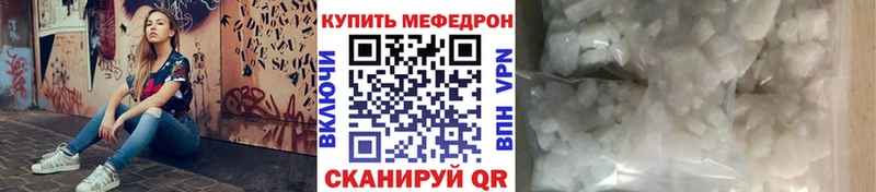 МЕФ 4 MMC  как найти   Приморск 
